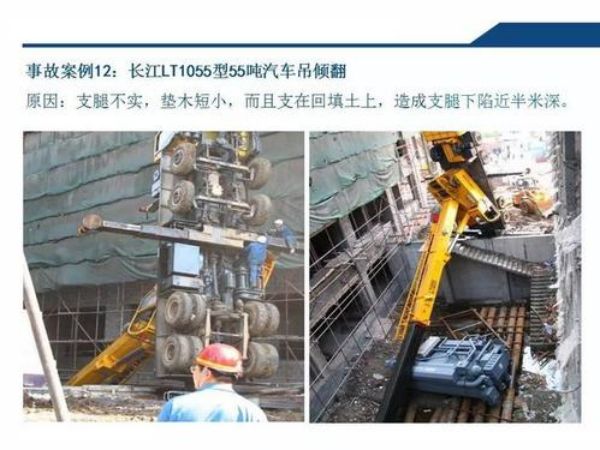 延津县吊车公司_高空吊车出租需要注意哪些事项
